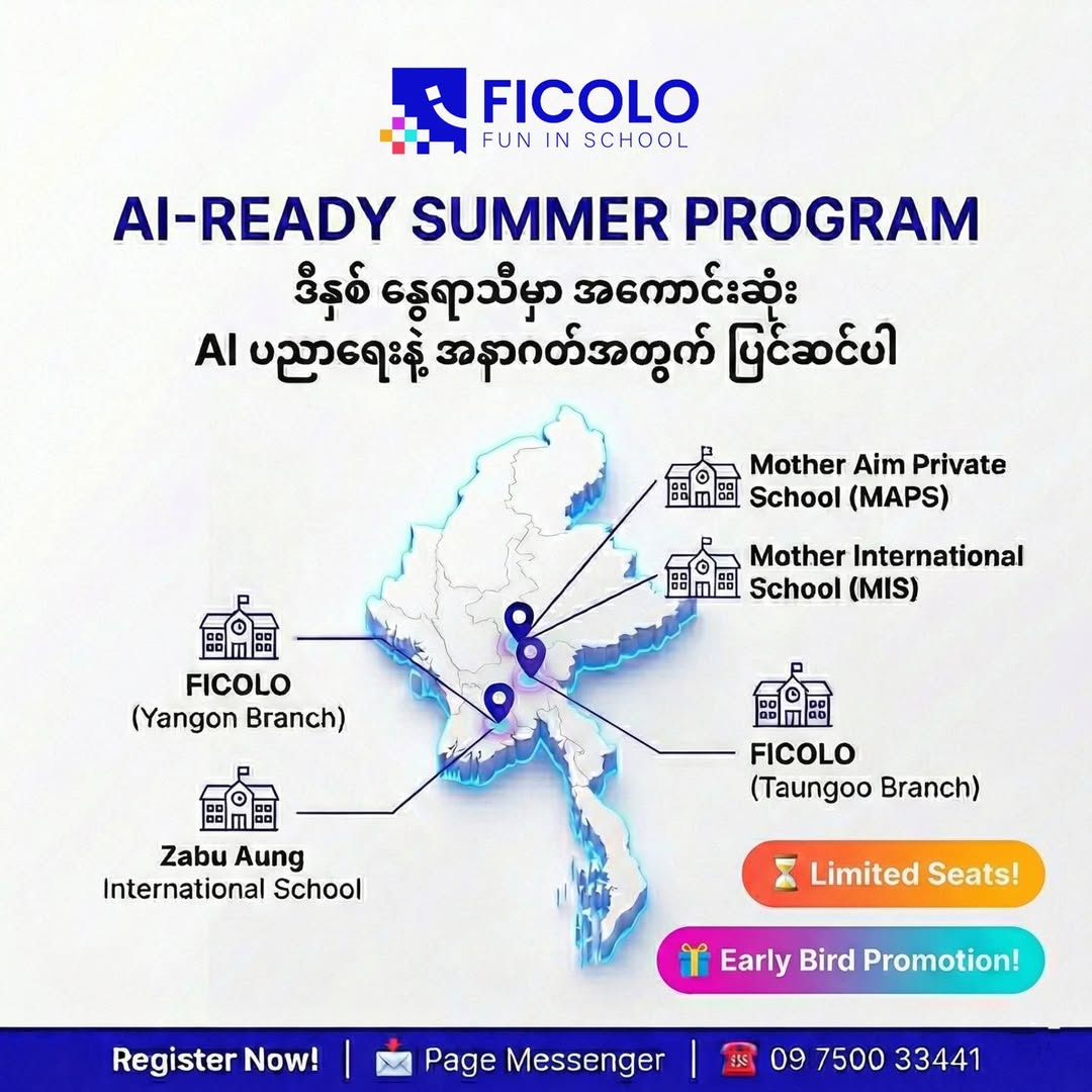 Ficolo Facebook post preview 1