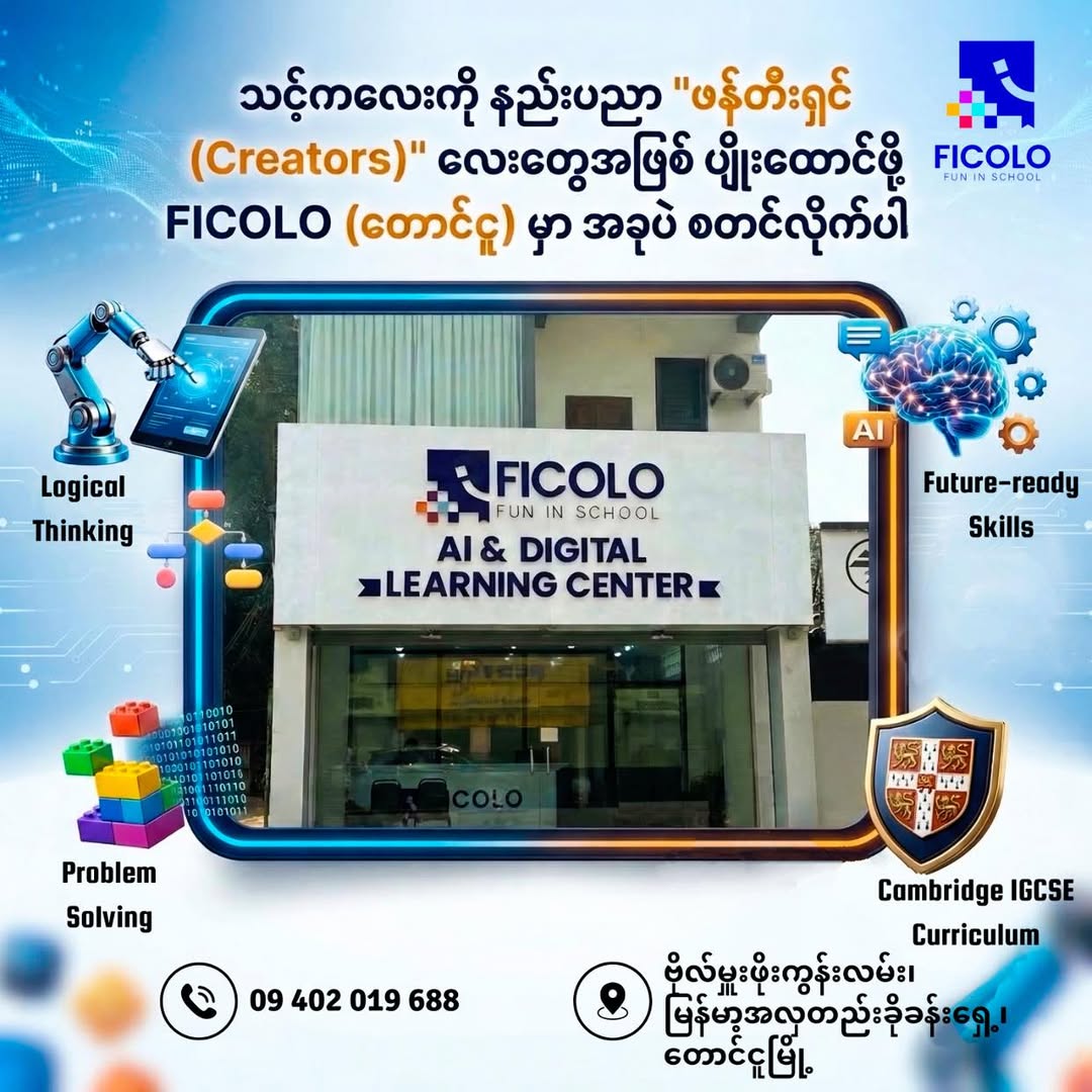 Ficolo Facebook post preview 2